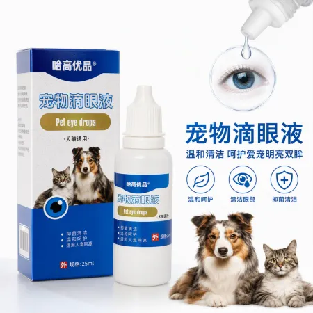 Pet-specific eye drops, white bottle, blue packaging box, pet eye care liquid, pet eye drops, pet care supplies Pet-specific eye drops, white bottle, blue packaging box, pet eye care liquid, pet eye drops, pet care supplies